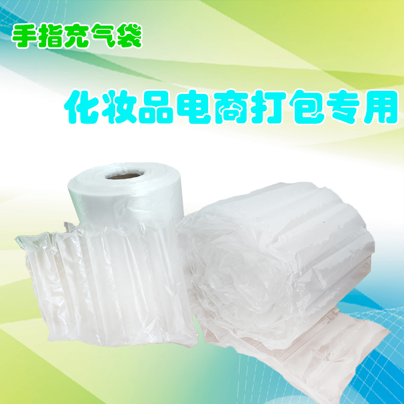 手(shǒu)指氣袋(dai)